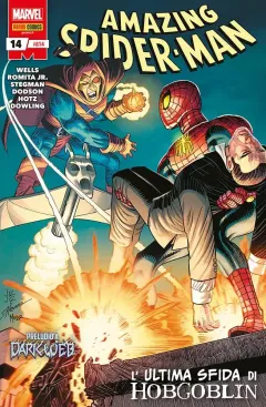 Volume cover
